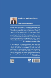کتاب جایی که رویاهایت تو را می برد - back