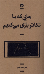 Product 12