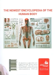 کتاب جدیدترین دایره المعارف بدن انسان - back