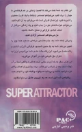 کتاب جذب کننده‌ی حرفه‌ای - تصویر 2