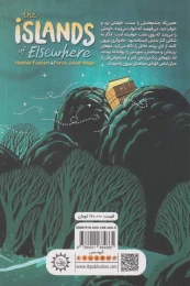 کتاب جزایر پریان - back