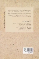 کتاب جزیره گنج - تصویر 2