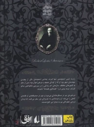 کتاب جزیره ی گنج (جیبی) - back