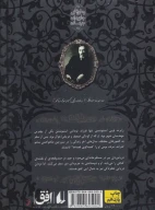 کتاب جزیره گنج (جیبی) - تصویر 2