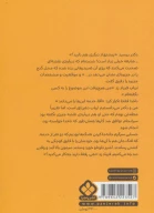 کتاب جزیره گنج - تصویر 2
