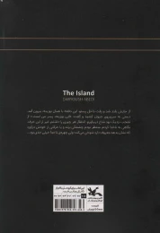 کتاب جزیره - back