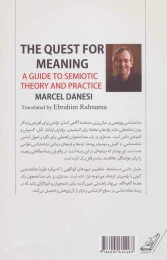 کتاب جستاری در باب معنا - back