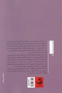 کتاب جغرافیای فرهنگی - تصویر 2