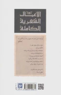 کتاب جمهوری زنان - تصویر 2