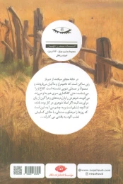 کتاب جمهوری کلاغ‌ ها - back