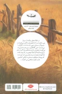 کتاب جمهوری کلاغ‌ها - تصویر 2