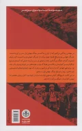 کتاب جنگ جهانی اول - تصویر 2