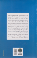 کتاب جنگ‌ها چگونه ما را تغییر دادند؟ - تصویر 2