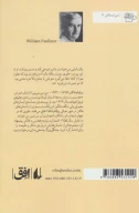 کتاب جنگل بزرگ - تصویر 2