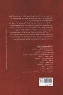 کتاب جهان همچون اراده و تصور - تصویر 2