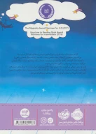 کتاب جواب‌ها از کجا می‌آیند؟ - تصویر 2