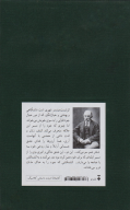کتاب جود گمنام - تصویر 2