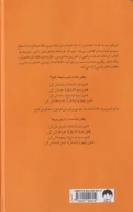 کتاب جورنال خرده عادت‌ها - تصویر 2