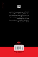 کتاب جولیوس قیصر - تصویر 2
