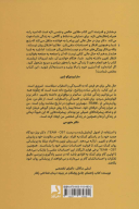 کتاب حال عالی - تصویر 2