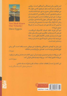 کتاب حالا می بینید چه سرعتی داریم! - تصویر 2