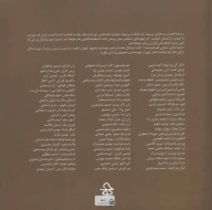 کتاب حتما عکس دیگری هم هست - تصویر 2