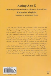کتاب حرفه ی بازیگری از الف تا ی - back