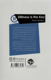 کتاب حرکت در سکون - back