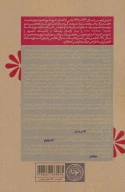 کتاب حرکت‌شناسی مدرن - تصویر 2