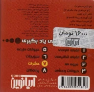 کتاب حشرات - تصویر 2