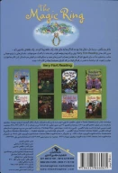 کتاب حلقه‌ی جادویی - تصویر 2