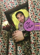 کتاب حلمای حرم - تصویر 1