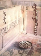 کتاب حکمت کهن - تصویر 1