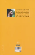 کتاب حیدرانه - تصویر 2