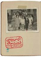 کتاب خاطرات پسربچه شصت ساله - تصویر 1