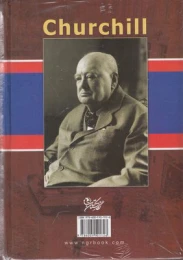کتاب خاطرات چرچیل از جنگ جهانی دوم (سه جلدی) - back