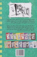 کتاب مخ‌ ندار! - تصویر 2