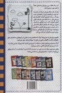 کتاب شوت از سه‌امتیازی بالاتر! - تصویر 2