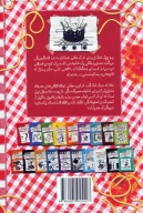 کتاب گند گنده! - تصویر 2