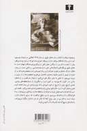 کتاب خانم دلوی - تصویر 2