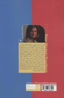 کتاب خانم رئیس‌جمهور - تصویر 2