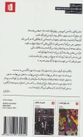 کتاب خانم پالفری در کلرمانت - تصویر 2