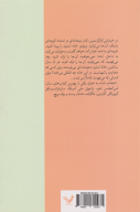 کتاب خانه اسلید - تصویر 2