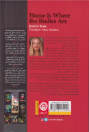 کتاب خانه جای مردگان است - تصویر 2