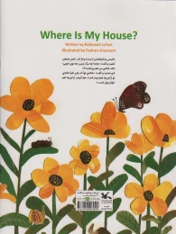 کتاب خانه ی من کجاست؟ - back