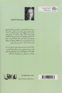 کتاب خانه - تصویر 2