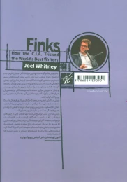 کتاب خبرچین ها - back