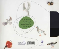 کتاب خدا همیشه اینجاست - تصویر 2