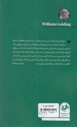 کتاب خداوندگار مگس ها - back
