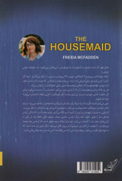 کتاب خدمتکار‮ - back